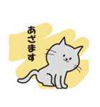 灰色ねこちゃん（個別スタンプ：1）