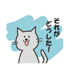 灰色ねこちゃん（個別スタンプ：3）