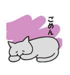 灰色ねこちゃん（個別スタンプ：4）