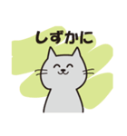 灰色ねこちゃん（個別スタンプ：5）