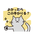 灰色ねこちゃん（個別スタンプ：10）