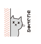 灰色ねこちゃん（個別スタンプ：15）