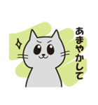 灰色ねこちゃん（個別スタンプ：16）