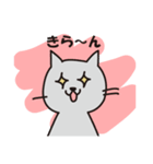 灰色ねこちゃん（個別スタンプ：17）