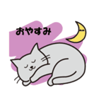 灰色ねこちゃん（個別スタンプ：18）