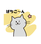 灰色ねこちゃん（個別スタンプ：19）