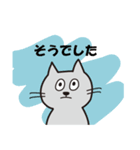 灰色ねこちゃん（個別スタンプ：20）