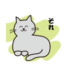 灰色ねこちゃん（個別スタンプ：23）