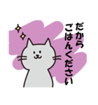 灰色ねこちゃん（個別スタンプ：24）