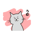 灰色ねこちゃん（個別スタンプ：25）