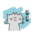 灰色ねこちゃん（個別スタンプ：26）