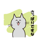 灰色ねこちゃん（個別スタンプ：29）