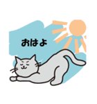 灰色ねこちゃん（個別スタンプ：30）