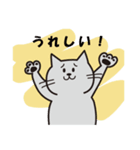 灰色ねこちゃん（個別スタンプ：32）
