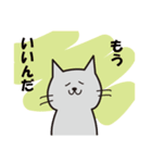 灰色ねこちゃん（個別スタンプ：39）