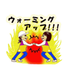 フラッシュ ダンス ライフ（個別スタンプ：33）