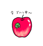 いもむし係3（個別スタンプ：3）