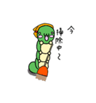 いもむし係3（個別スタンプ：4）