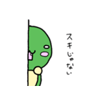 いもむし係3（個別スタンプ：12）