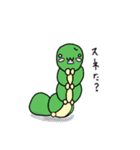 いもむし係3（個別スタンプ：19）