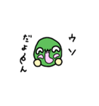 いもむし係3（個別スタンプ：20）