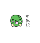いもむし係3（個別スタンプ：24）