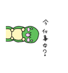 いもむし係3（個別スタンプ：26）
