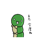 いもむし係3（個別スタンプ：34）