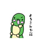 いもむし係3（個別スタンプ：36）