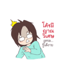 Coach_Chot 2（個別スタンプ：2）