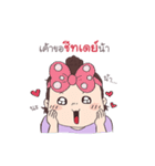 Coach_Chot 2（個別スタンプ：4）