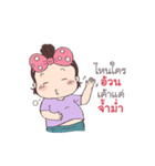 Coach_Chot 2（個別スタンプ：5）