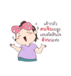 Coach_Chot 2（個別スタンプ：11）