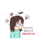 Coach_Chot 2（個別スタンプ：13）