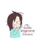 Coach_Chot 2（個別スタンプ：23）
