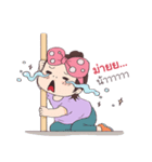 Coach_Chot 2（個別スタンプ：25）