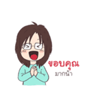 Coach_Chot 2（個別スタンプ：33）
