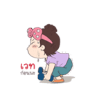 Coach_Chot 2（個別スタンプ：37）