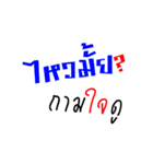 Animation Text 2（個別スタンプ：1）