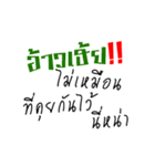 Animation Text 2（個別スタンプ：3）