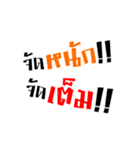 Animation Text 2（個別スタンプ：9）