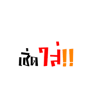 Animation Text 2（個別スタンプ：21）