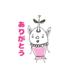 あなたのとなりにもいるよ（個別スタンプ：1）
