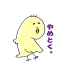 あなたのとなりにもいるよ（個別スタンプ：9）