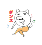 あなたのとなりにもいるよ（個別スタンプ：18）