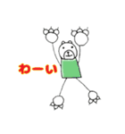 あなたのとなりにもいるよ（個別スタンプ：22）
