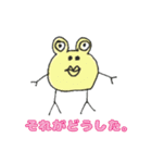 あなたのとなりにもいるよ（個別スタンプ：23）