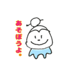 あなたのとなりにもいるよ（個別スタンプ：24）