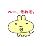 あなたのとなりにもいるよ（個別スタンプ：26）
