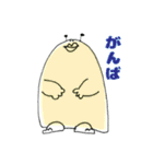 あなたのとなりにもいるよ（個別スタンプ：32）